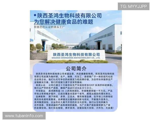 尊龙生物科技有限公司打造绿色环保的生物科技解决方案