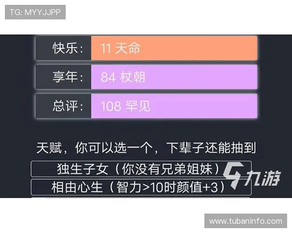 九游娱乐线上官网用户评价真实反馈游戏体验与服务质量的全面分析
