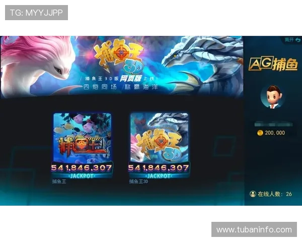 AG国际馆直营网平台安全可靠，保障您的每一次游戏体验