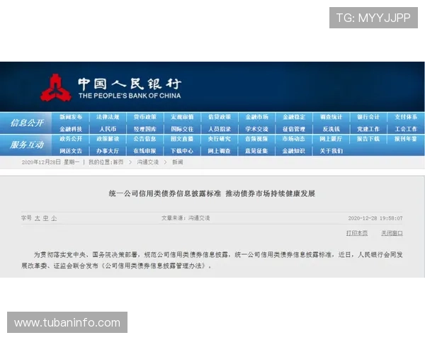 凯时体育新手入门指南：从注册到投注的完整操作流程详解