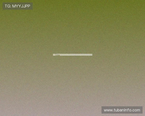 尊龙APP下载网址官方入口，确保每位玩家都能安全获取正版游戏资源